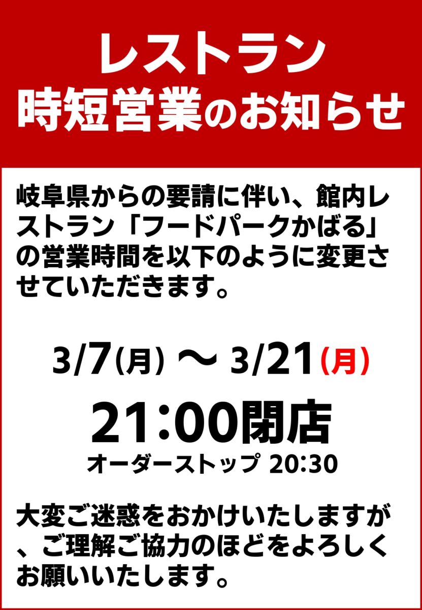 お知らせ。オーダーストップしました。 割引限定 euro.com.br